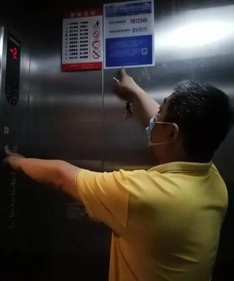 济宁市市场监管局积极提升7812345电梯安全监控服务平台工作效能