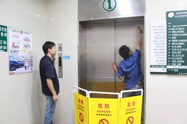 茂名市中医院举办电梯因停电或故障困人救援演练